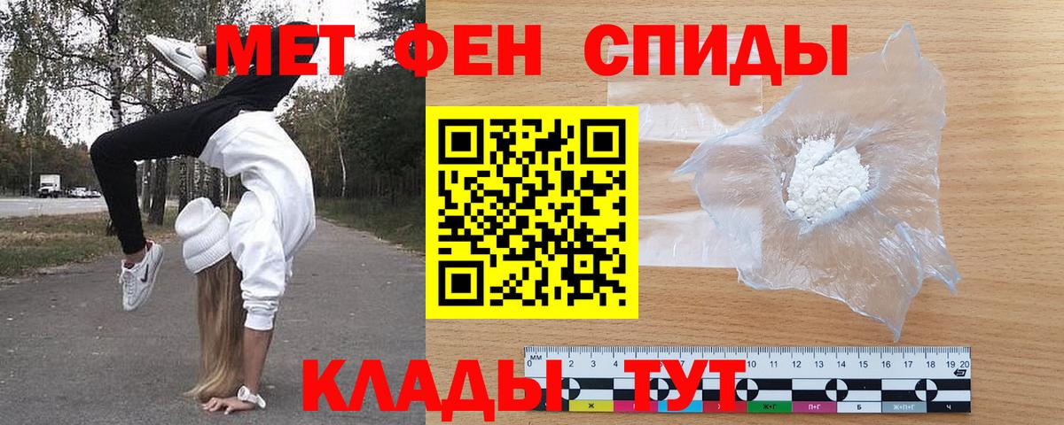 Amphetamine  Вход с VPN  Ишим  АМФЕТАМИН 98%  АМФЕТАМИН 