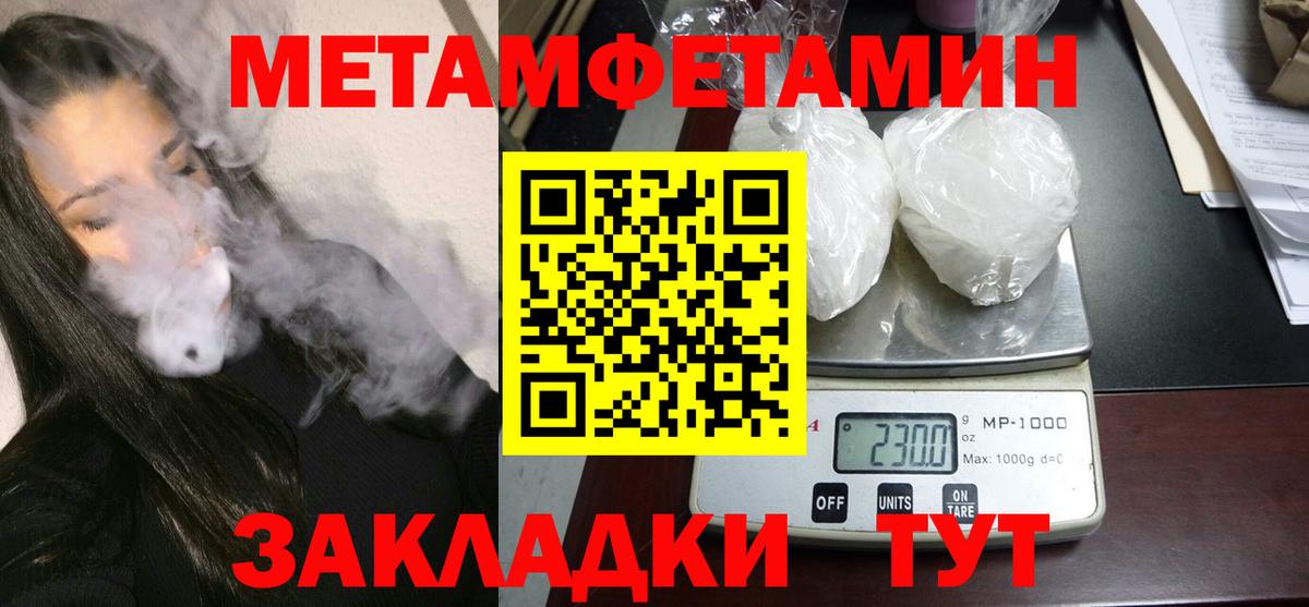АМФ 97% Ишим
