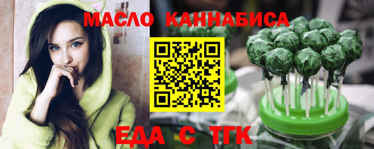 Canna-Cookies марихуана  Вход с VPN  Ишим 