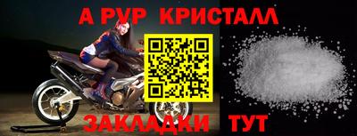 кристаллы Малоярославец