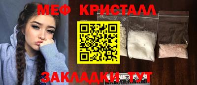 дживик Малгобек