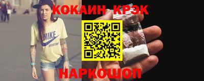 кристаллы Малоярославец