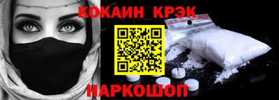 кристаллы Малоярославец