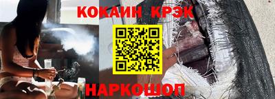 кокаин перу Мариинск