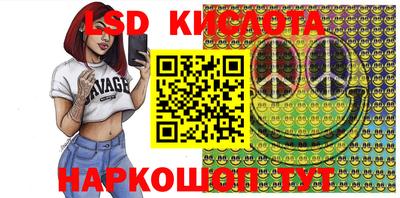 каннабис Янаул
