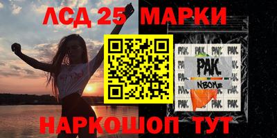 кокаин перу Мариинск
