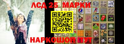 кристаллы Малоярославец