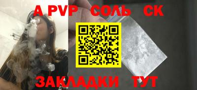 кристаллы Малоярославец