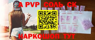 кристаллы Малоярославец