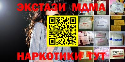 кокаин перу Мариинск