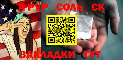 кокаин перу Мариинск