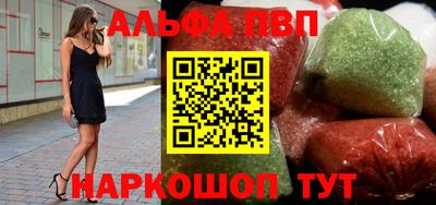 кристаллы Малоярославец