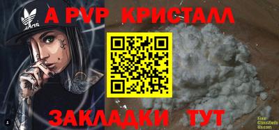 кристаллы Малоярославец