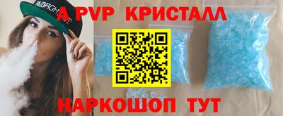 кристаллы Малоярославец
