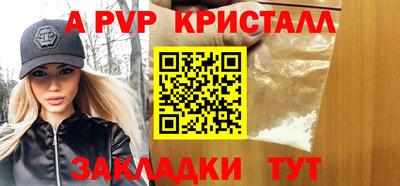 кристаллы Малоярославец