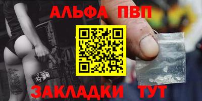 дживик Малгобек