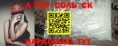 кристаллы Малоярославец