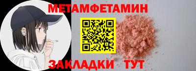 кристаллы Малоярославец