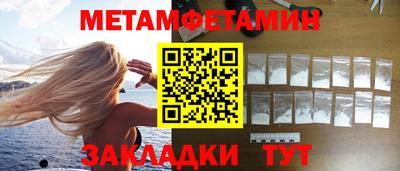 дживик Малгобек