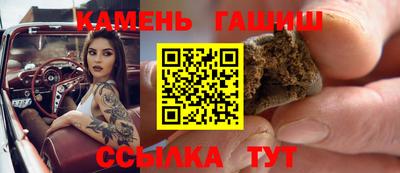 кристаллы Малоярославец