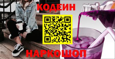 кокаин перу Мариинск