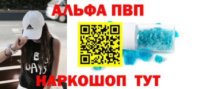 кристаллы Малоярославец