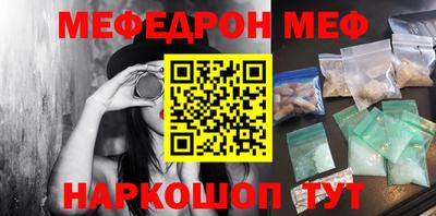 кокаин перу Мариинск