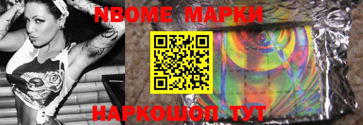 ЛСД экстази кислота  Вход с VPN  LSD-25 экстази ecstasy  LSD-25 экстази  Ишим 