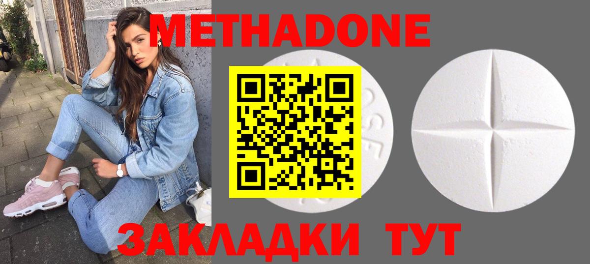 Альфа ПВП Ишим