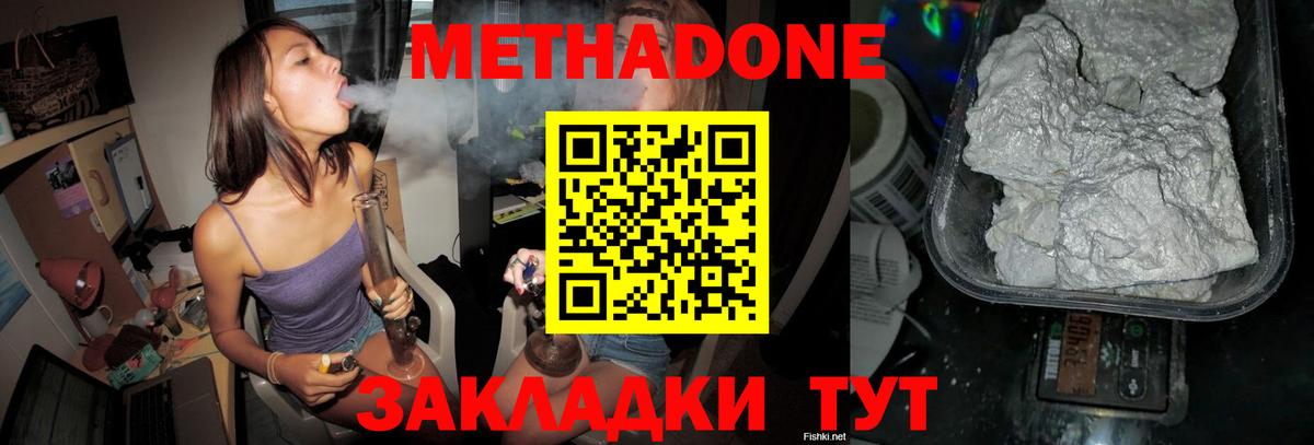 МЕФ кристаллы  МАРИХУАНА  Ишим  Вход с VPN  ГАШИШ  Каннабис 