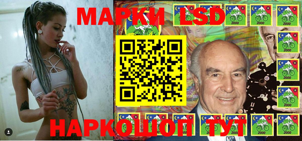 сколько стоит  Наркотические марки 1,8мг  Вход с VPN  Наркотические марки 1,8мг  Ишим 