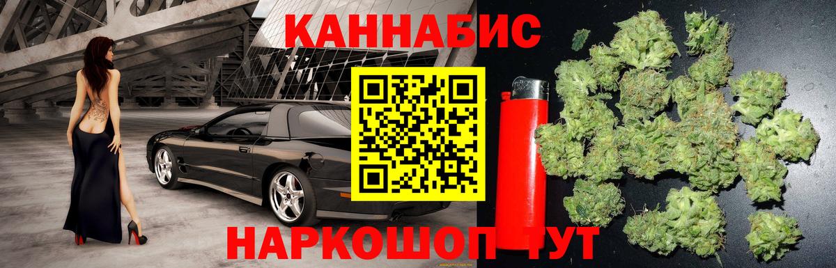 Ишим  Шишки марихуана SATIVA & INDICA  Вход с VPN  Канабис AK-47  Канабис Amnesia 